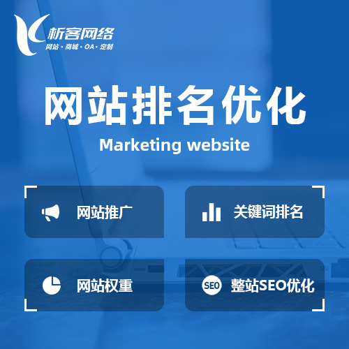 教育APP开发中延安教师线上培训的功能痛点