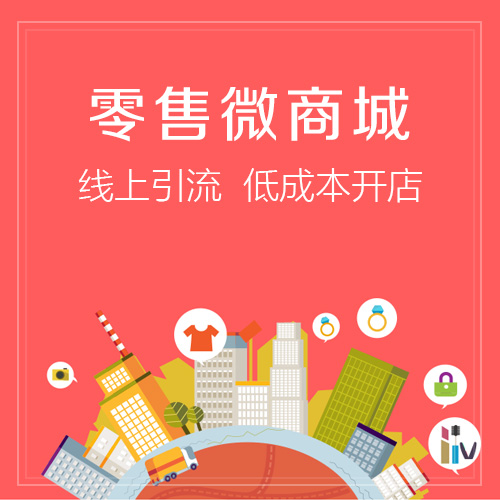 医疗APP针对延安慢性病患者的用药提醒系统