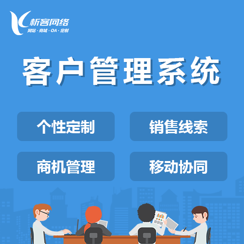 考试APP在延安中小学模拟测试中的并发压力测试