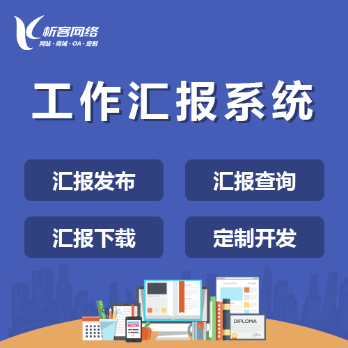 售后服务APP在延安汽车维修行业的标准流程制定