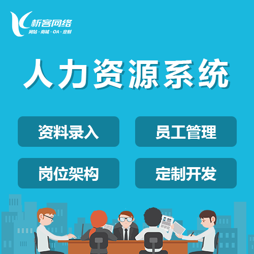 物联网APP助力延安苹果产业链溯源追踪实践