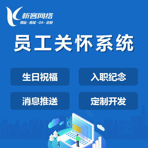 商城APP针对延安特产电商的仓储管理优化
