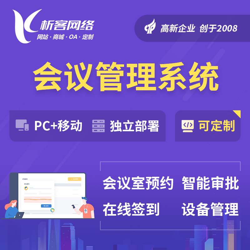 门店APP通过会员体系提升延安餐饮复购率