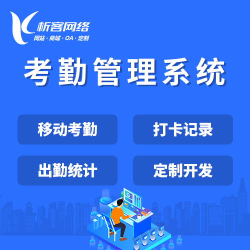 延安APP开发团队的敏捷协作模式迭代