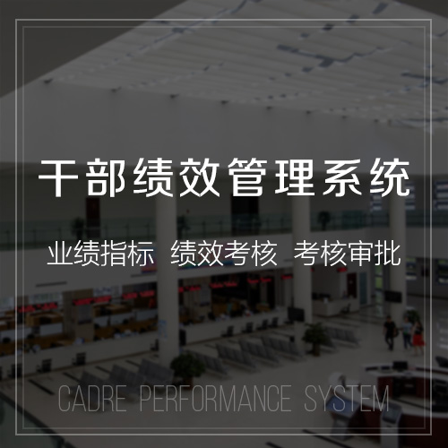 延安APP外包公司的需求变更管理失败教训