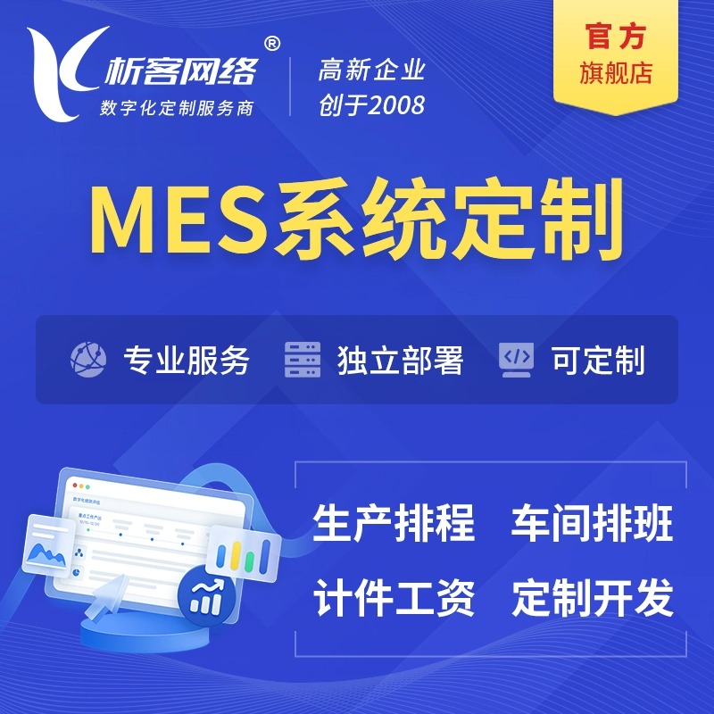 在线问诊APP对延安医疗资源分配的冲击