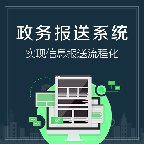 延安APP外包公司的项目交付周期暗坑