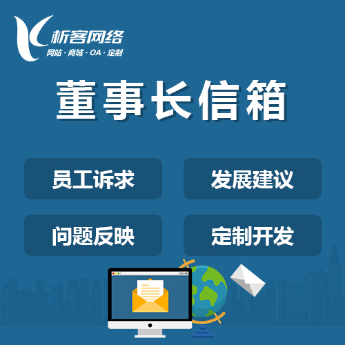 门店APP通过扫码购提升延安便利店营收数据