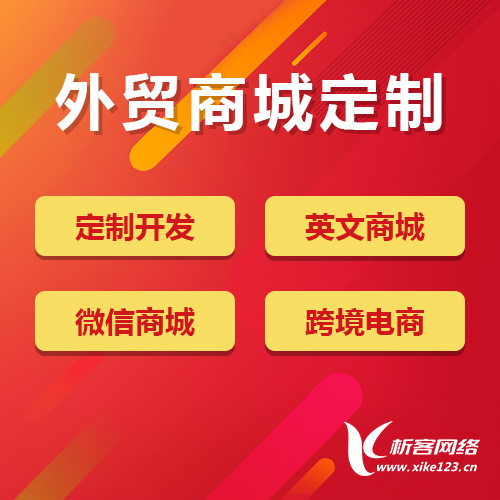 教育APP与延安红色文化课程的融合设计