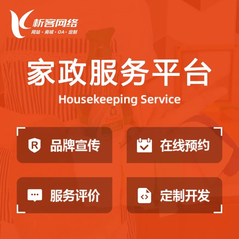 物联网APP在延安养殖业的环境监控预警案例