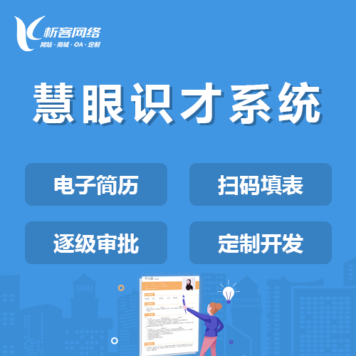 小型门店APP在延安零售业的成本效益分析
