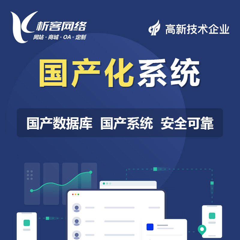 物业APP如何提升延安老旧小区管理效率