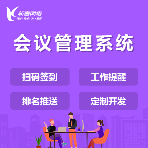 延安交友APP开发中的隐私保护技术方案