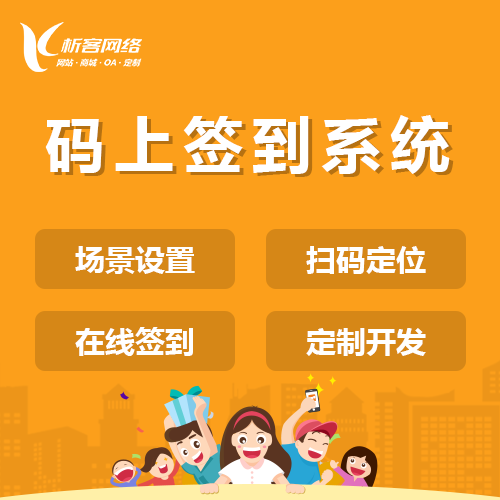 物业APP实现延安老旧小区智能门禁的改造指南