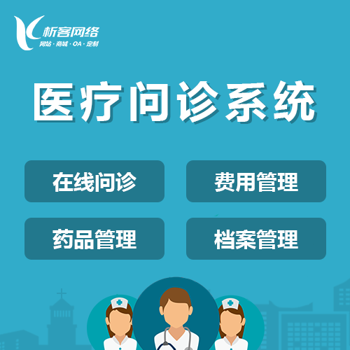 商城APP基于延安消费习惯的个性化推荐逻辑