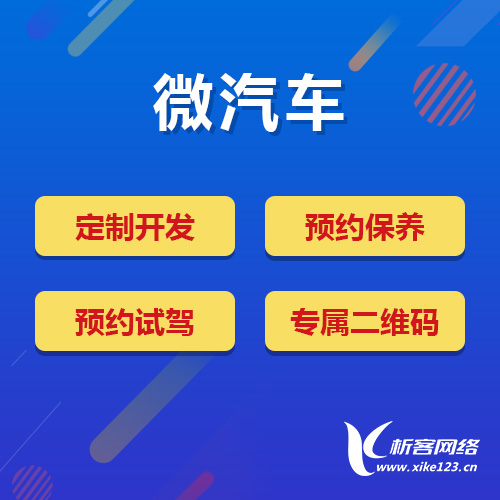 医疗APP开发中延安方言语音识别的特殊性