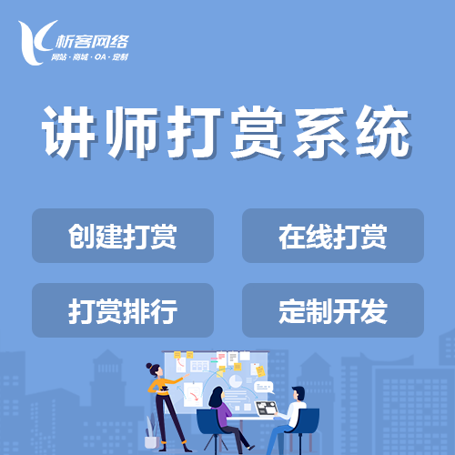 交友APP在延安高校市场的裂变增长策略