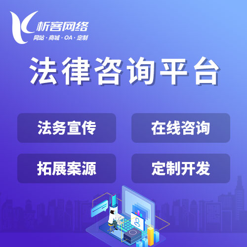 教育APP在延安乡村学校推广的三大挑战