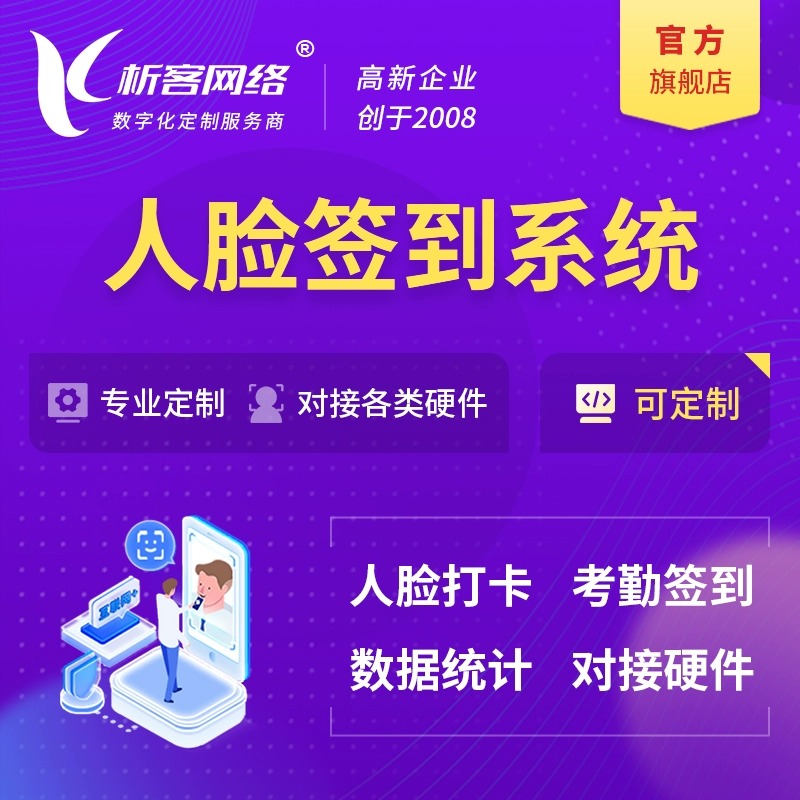 考试APP于延安职业培训中的防作弊技术拆解