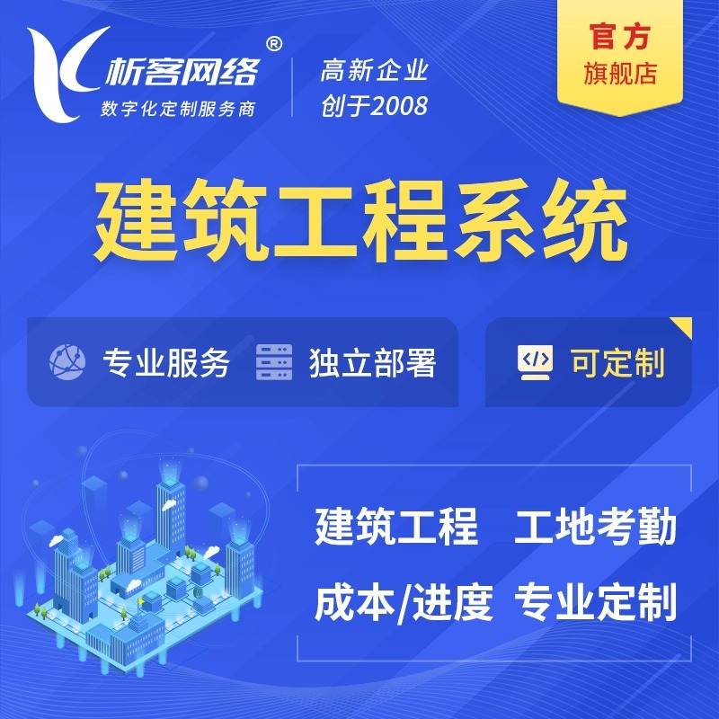 售后服务APP在延安制造业的故障预警机制