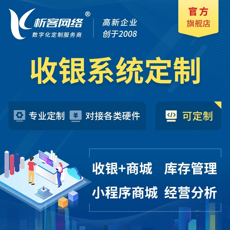 售后服务APP在延安家电维修业的评价体系构建
