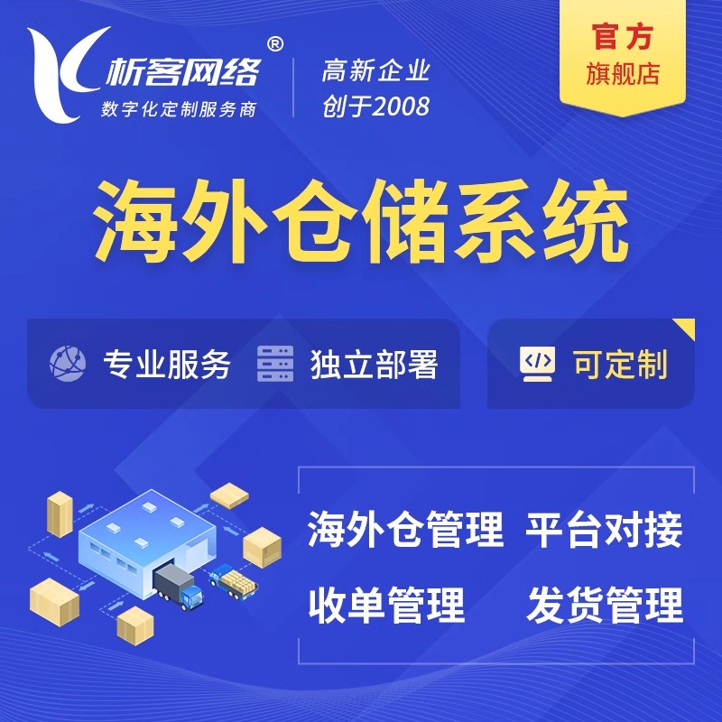 金融APP面向延安小微企业的信贷风控模型