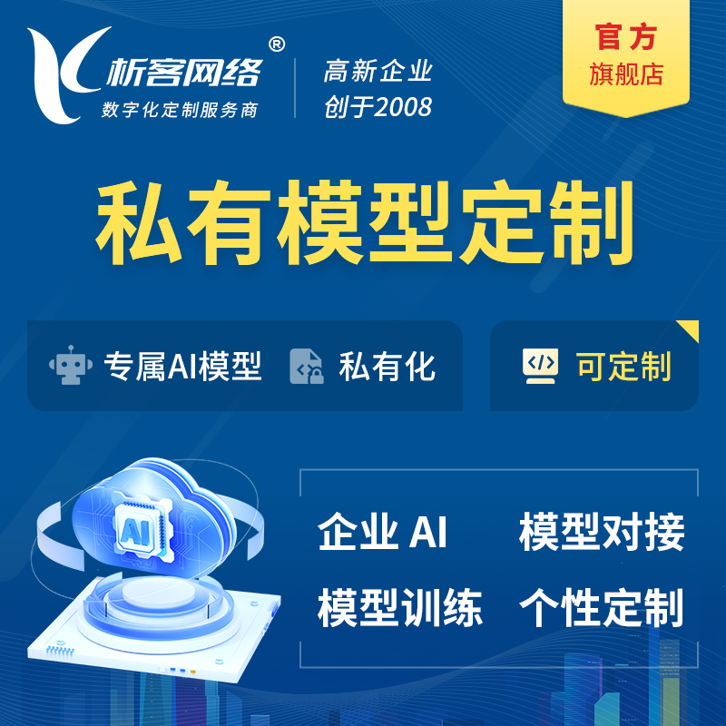 物流APP如何优化延安县域配送效率