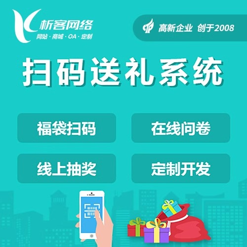 硬件APP与延安传统设备的数据对接实战